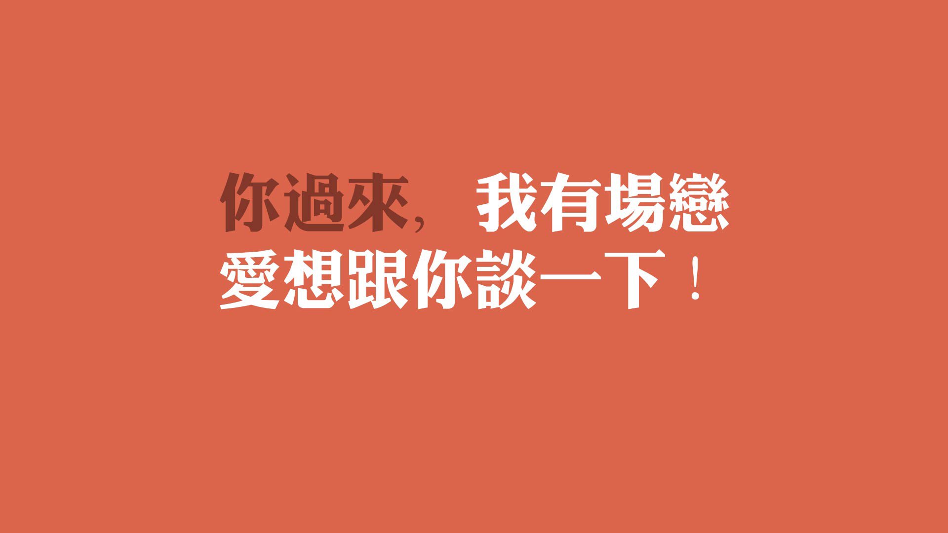 利物浦欲击败沃特福德，冲刺领先位置，利物浦vs沃特福德视频直播