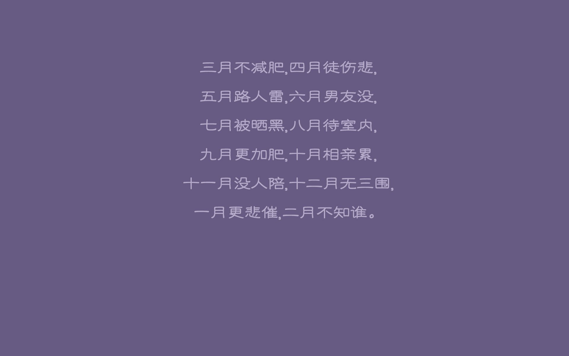 桑普多利亚-击败拉齐奥，取得胜利