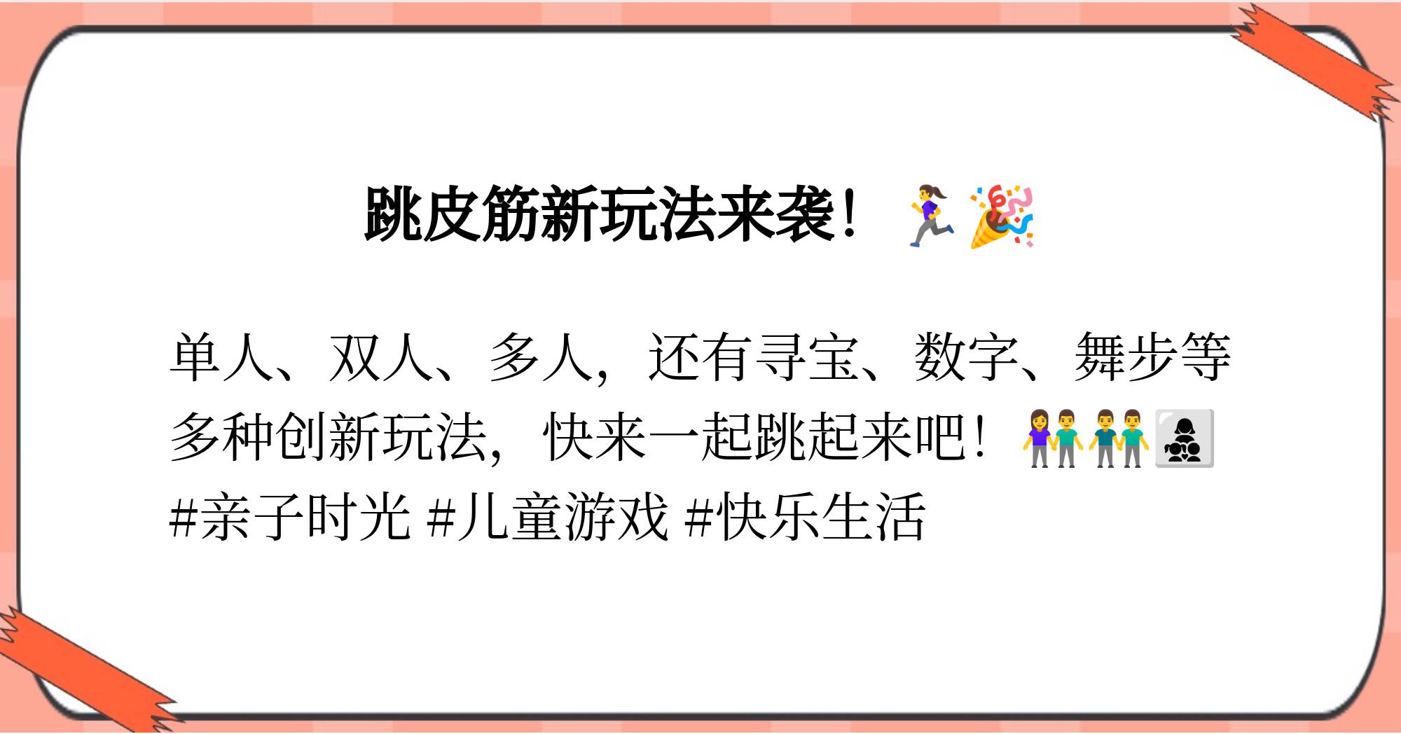 爱游戏体育:策划成功赛事的关键因素：团队角色与责任的简单介绍