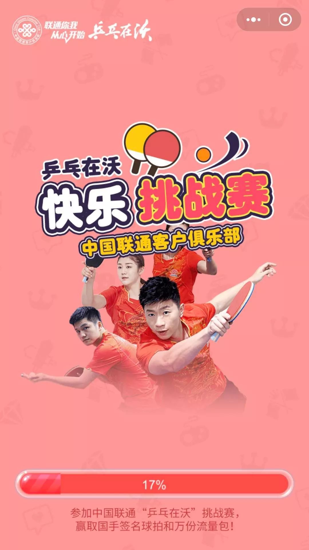 关于爱游戏体育：团队默契：如何通过合作赢得比赛的信息