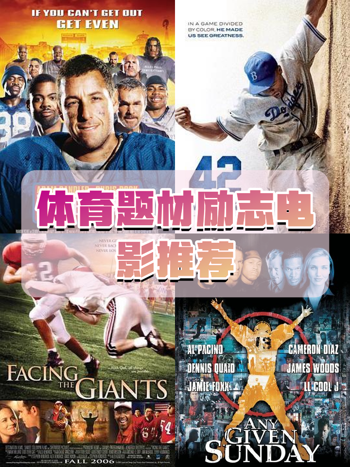 爱游戏体育：NBA球星纪录片：讲述比尔·拉塞尔的传奇一生的简单介绍