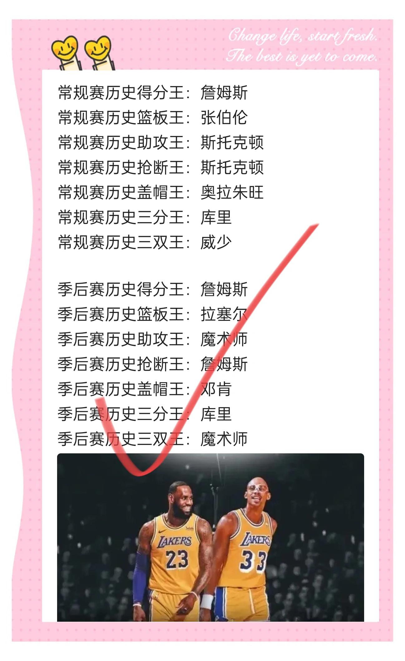 爱游戏体育：规则解读：NBA新规对比赛最后时刻的影响的简单介绍