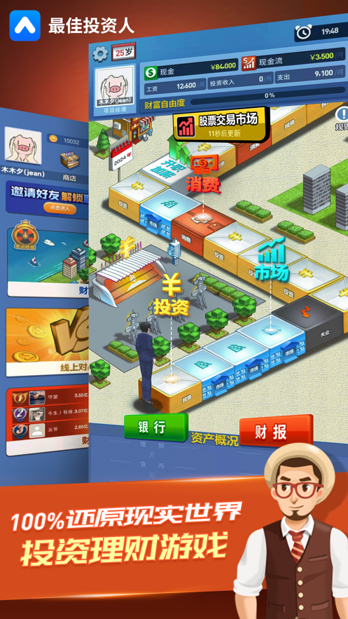 爱游戏体育：篮球球星的个人投资理财：如何规划未来，实现财富增值？的简单介绍