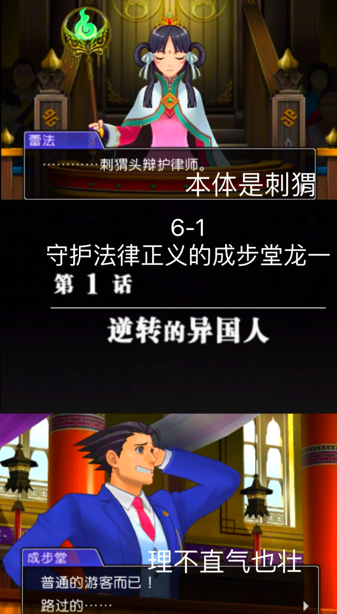 包含爱游戏体育:英超的裁判变化：新规则的实施的词条