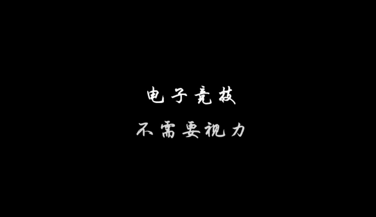 包含爱游戏体育:电竞赛事的文化影响：从流行现象到文化标签的词条