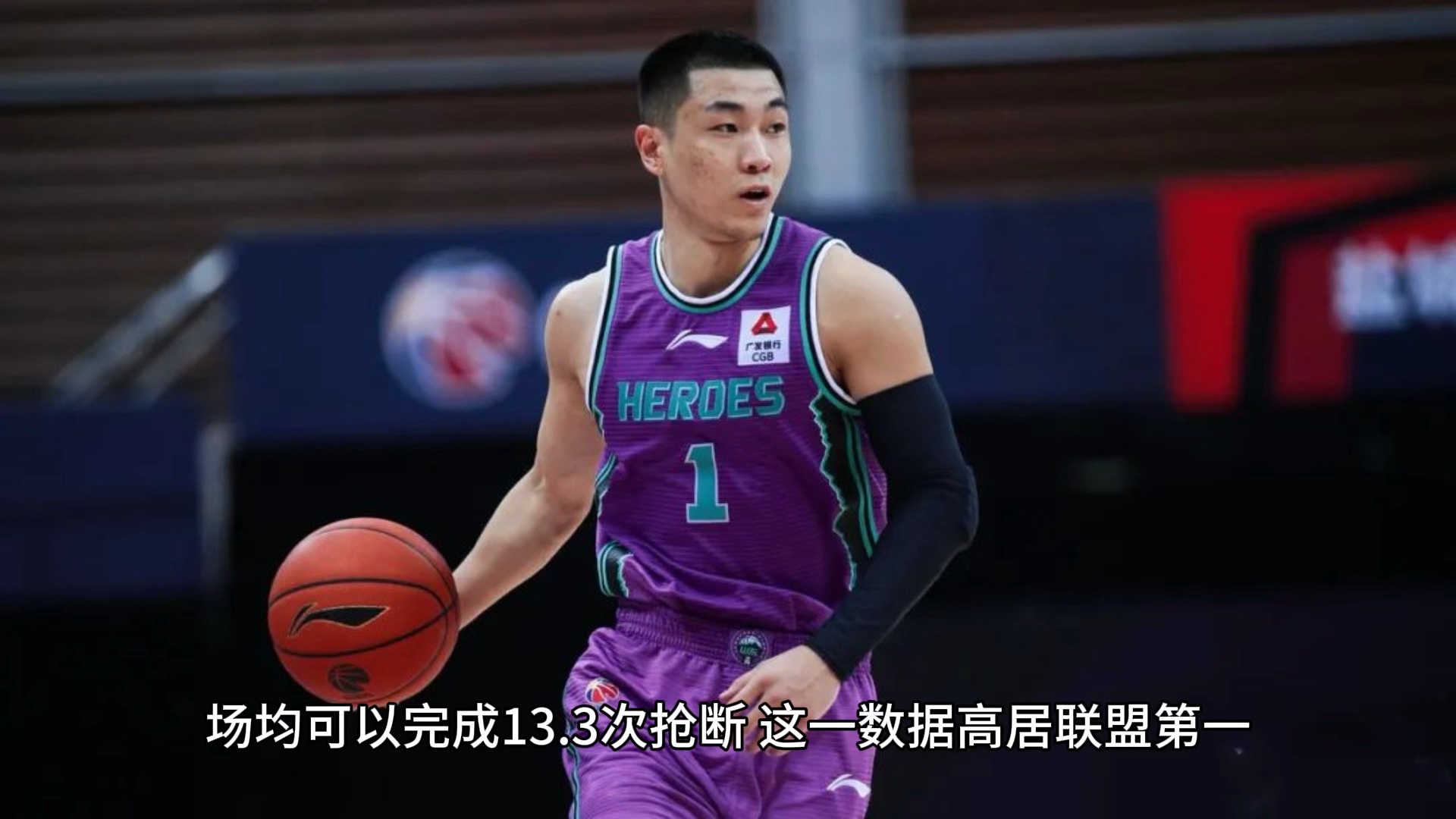 爱游戏体育：中国男篮历史上的经典防守战术回顾：铁血防守，铸就辉煌的简单介绍