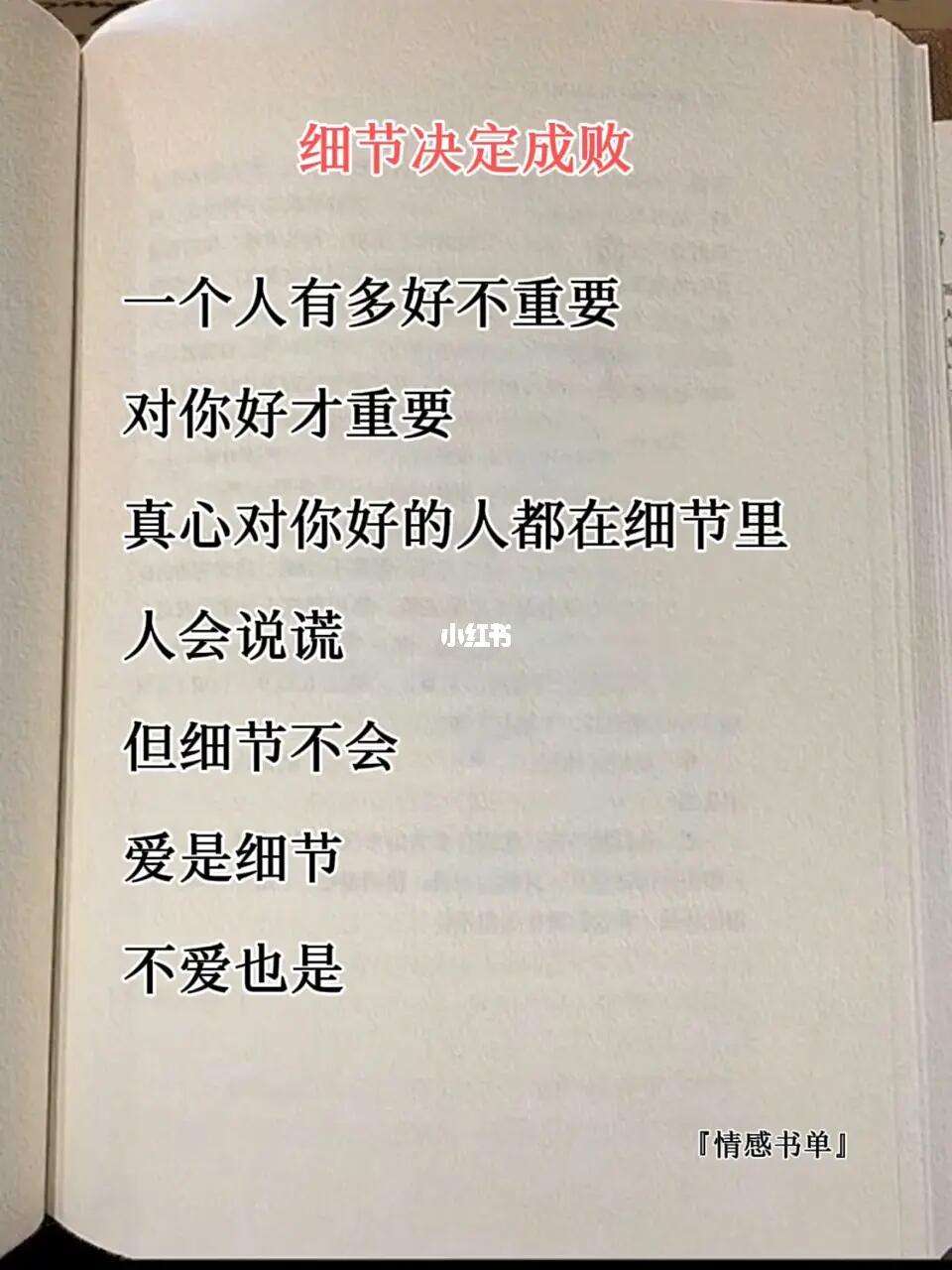关于爱游戏体育：比赛细节决定成败：回顾决定性一球的信息