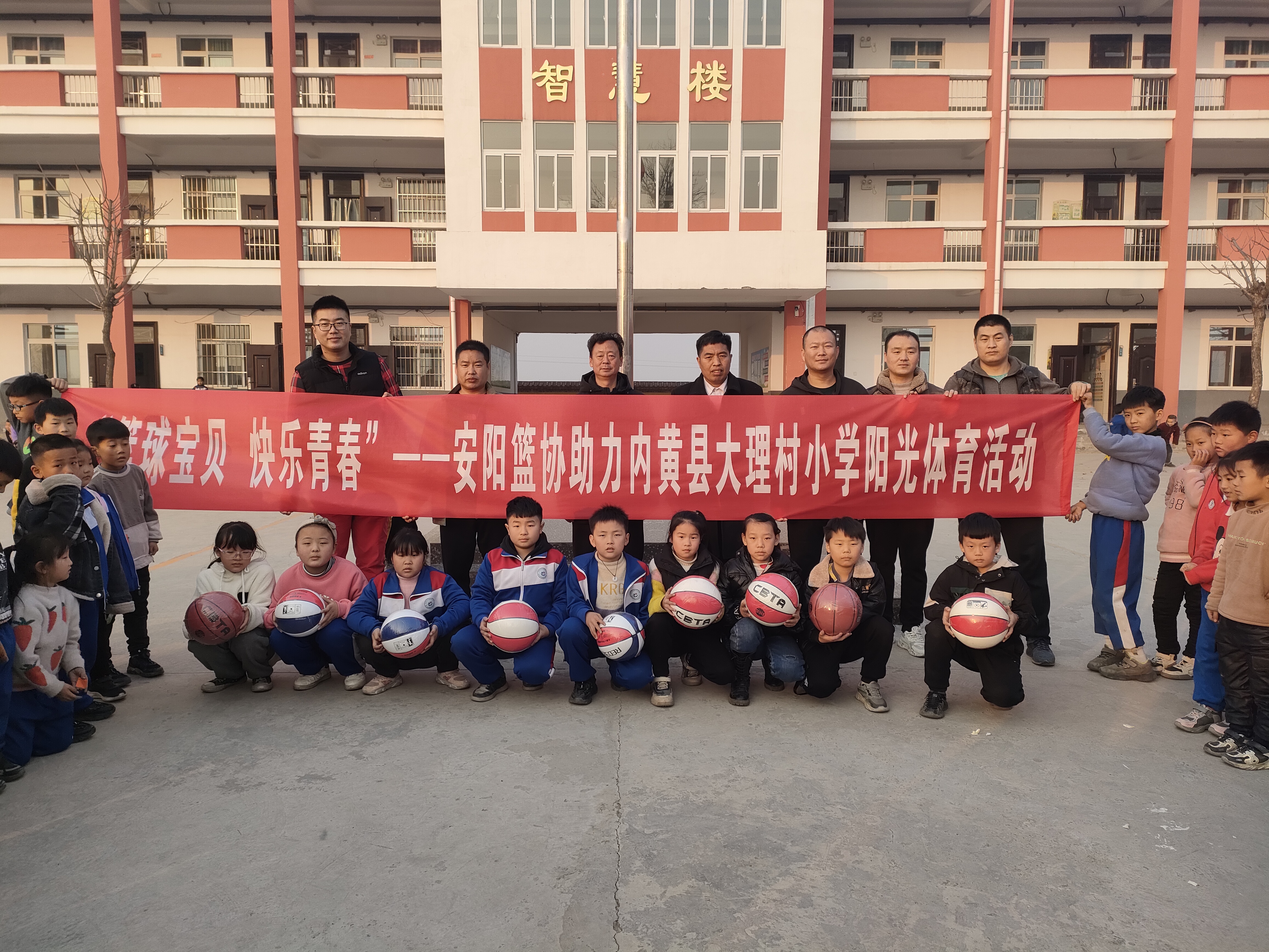 关于爱游戏体育：篮球公益：传递爱心，助力梦想的信息