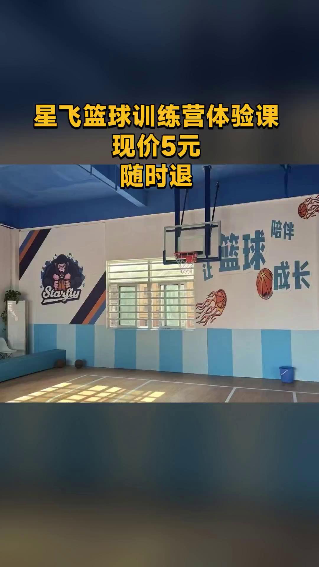 关于爱游戏体育：篮球训练营的技术指导团队：专业的教练团队，助力篮球梦想的信息