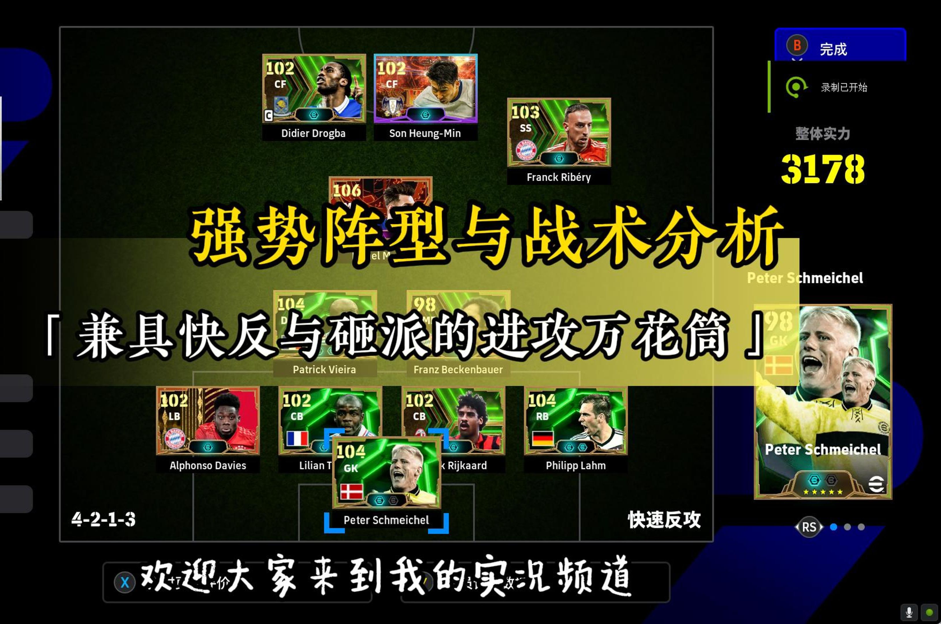 爱游戏体育：西甲希洪竞技的进攻风格与战术演变的简单介绍