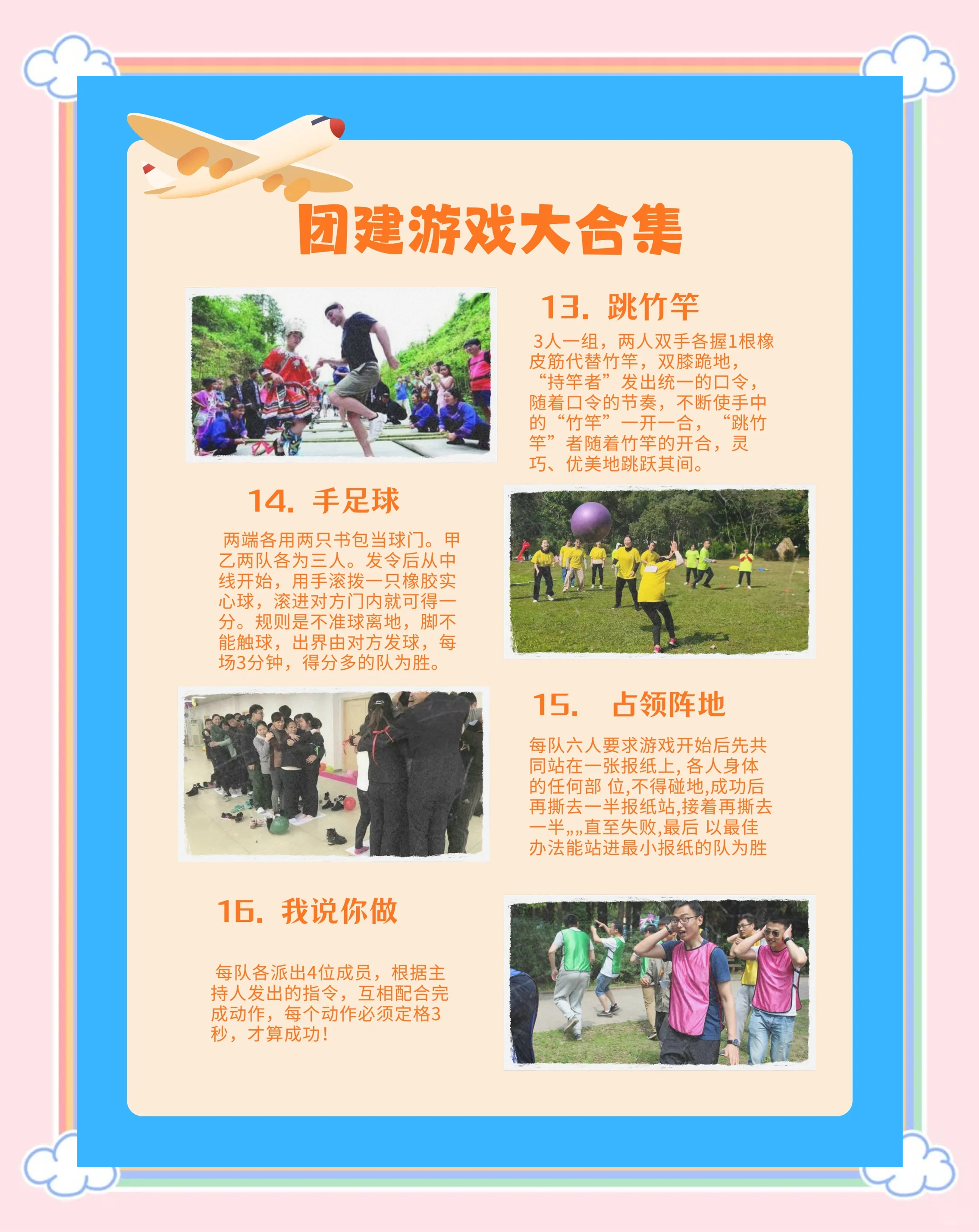 爱游戏体育：探索团队文化：如何提升凝聚力与向心力