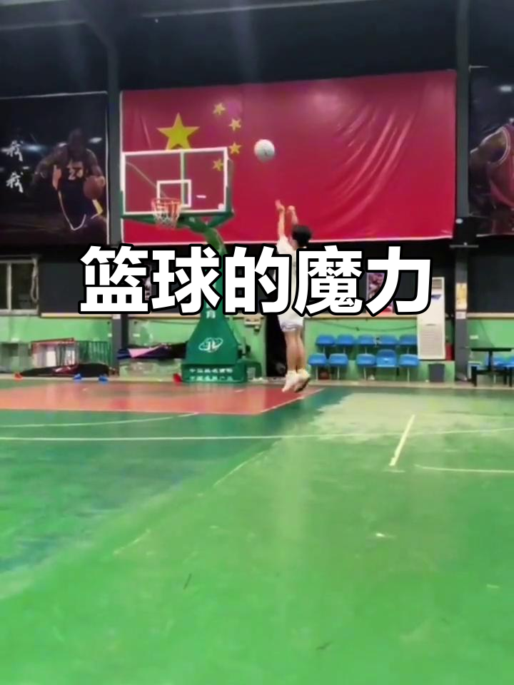 爱游戏体育：篮球主题的音乐MV创作：用音乐和影像传递篮球的激情的简单介绍