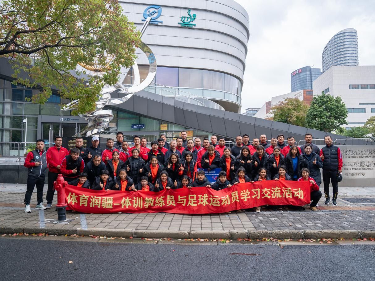 关于爱游戏体育:中国足球青训教练员能力提升：国际视野与本土实践的信息