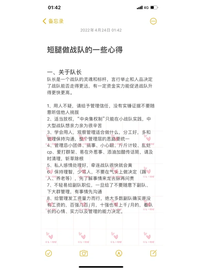 爱游戏体育:王者荣耀职业战队的战术指导，经典战例与解读的简单介绍