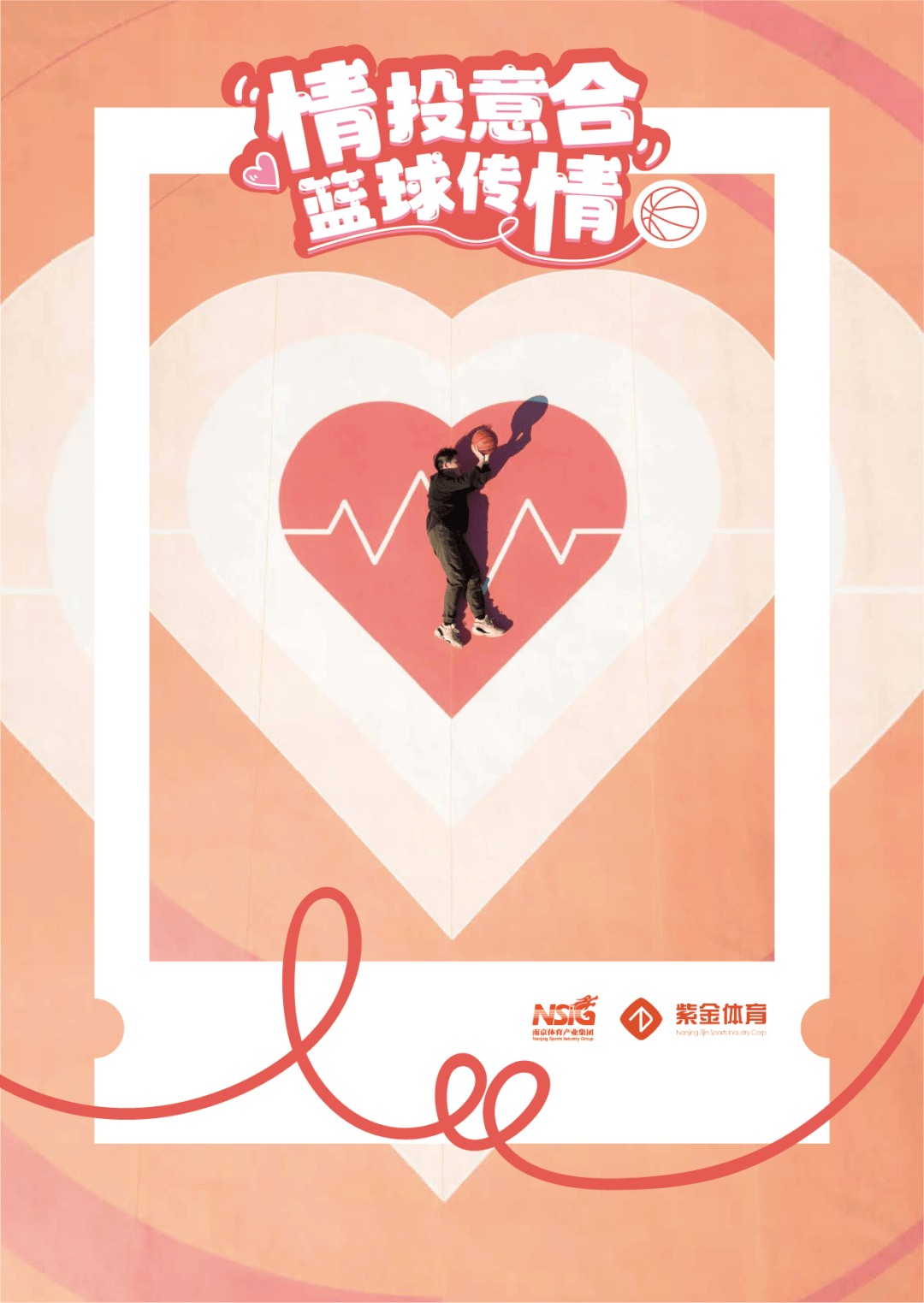 爱游戏体育：篮球自媒体：内容创新，打造品牌，吸引更多粉丝的简单介绍