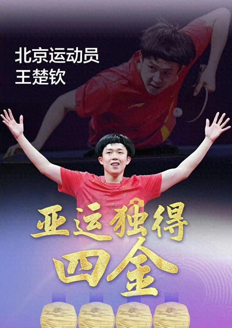 爱游戏体育：中国男篮历史上的黄金一代：他们的辉煌与遗憾的简单介绍
