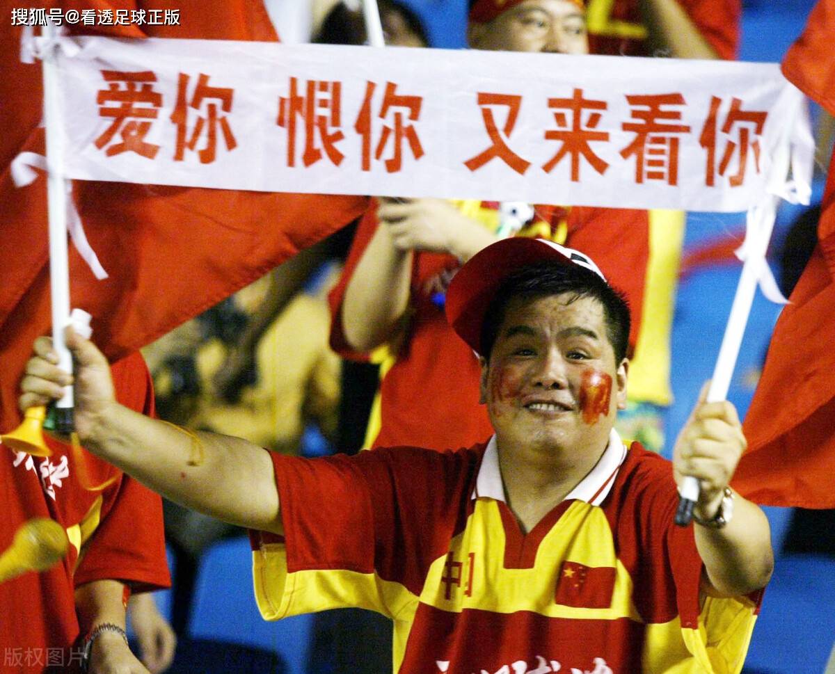 爱游戏官网-关于爱游戏体育:中国足球“公益足球”成“面子工程”，球迷：别再欺骗老百姓了！的信息