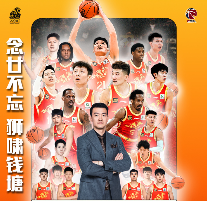 爱游戏体育：CBA球队的品牌形象塑造策略：打造更具影响力的俱乐部品牌的简单介绍