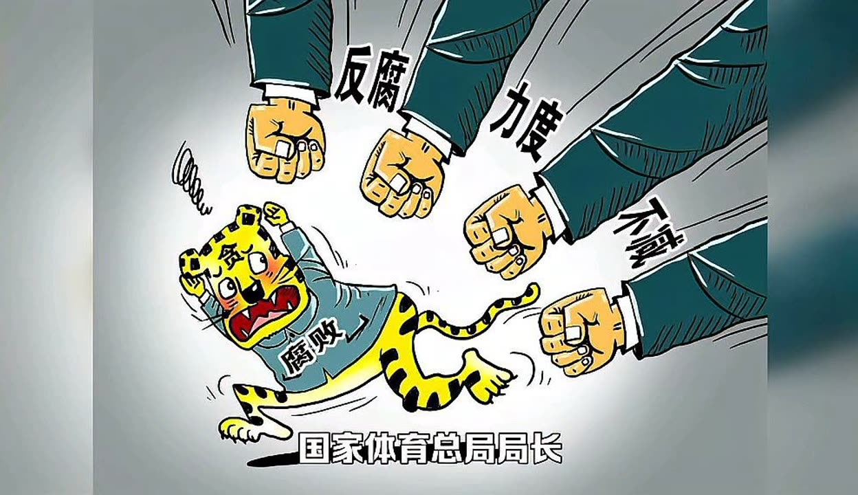 爱游戏中国官方登录入口网站-包含爱游戏体育:中国足球反腐的制度设计与执行效果评估:基于新制度经济学的词条