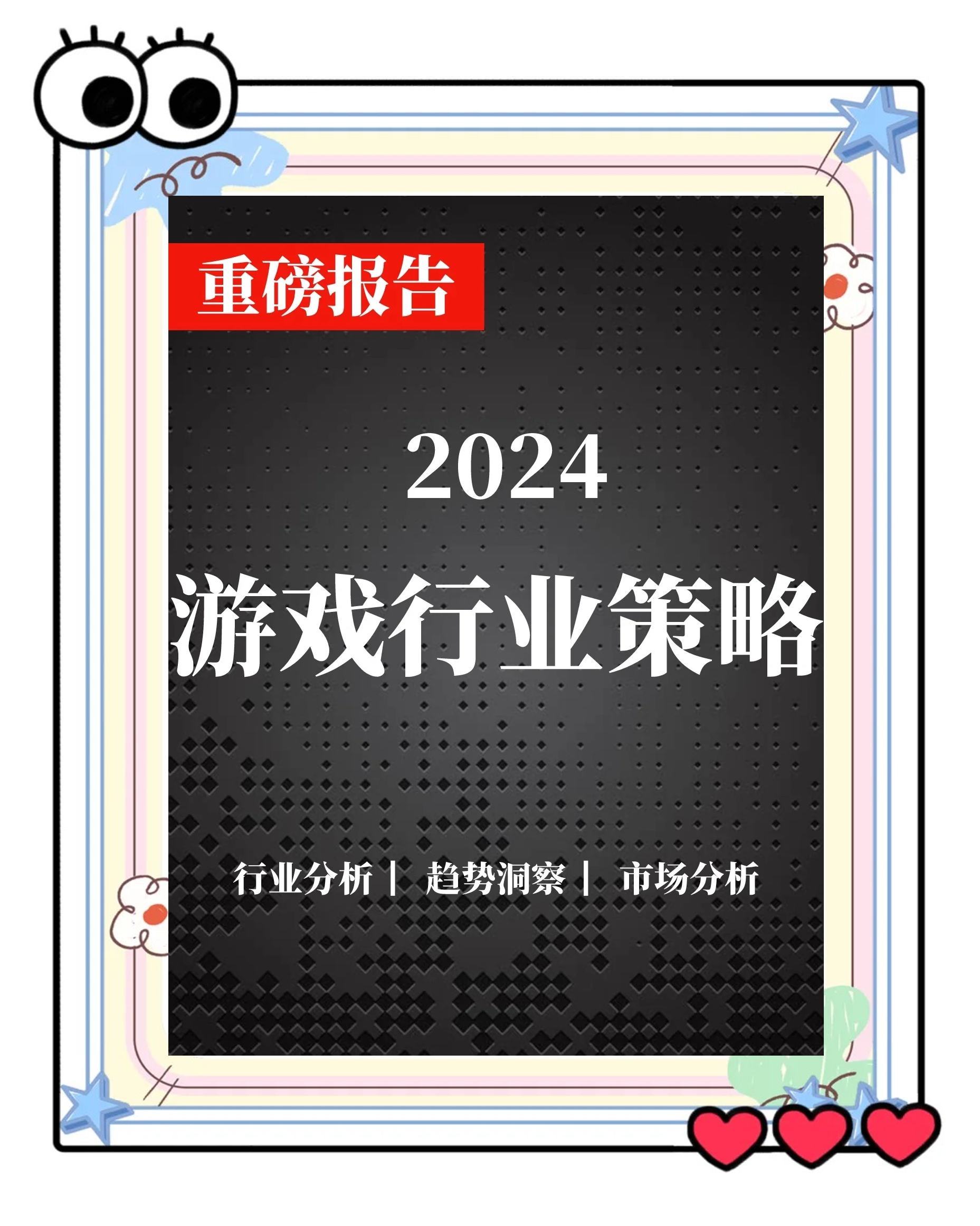 爱游戏体育:体育产业的快速增长，新机会与挑战的简单介绍