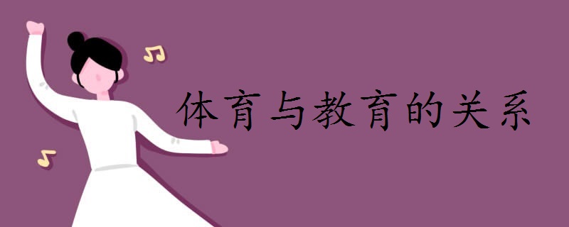爱游戏体育:体育产业的快速增长，新机会与挑战的简单介绍