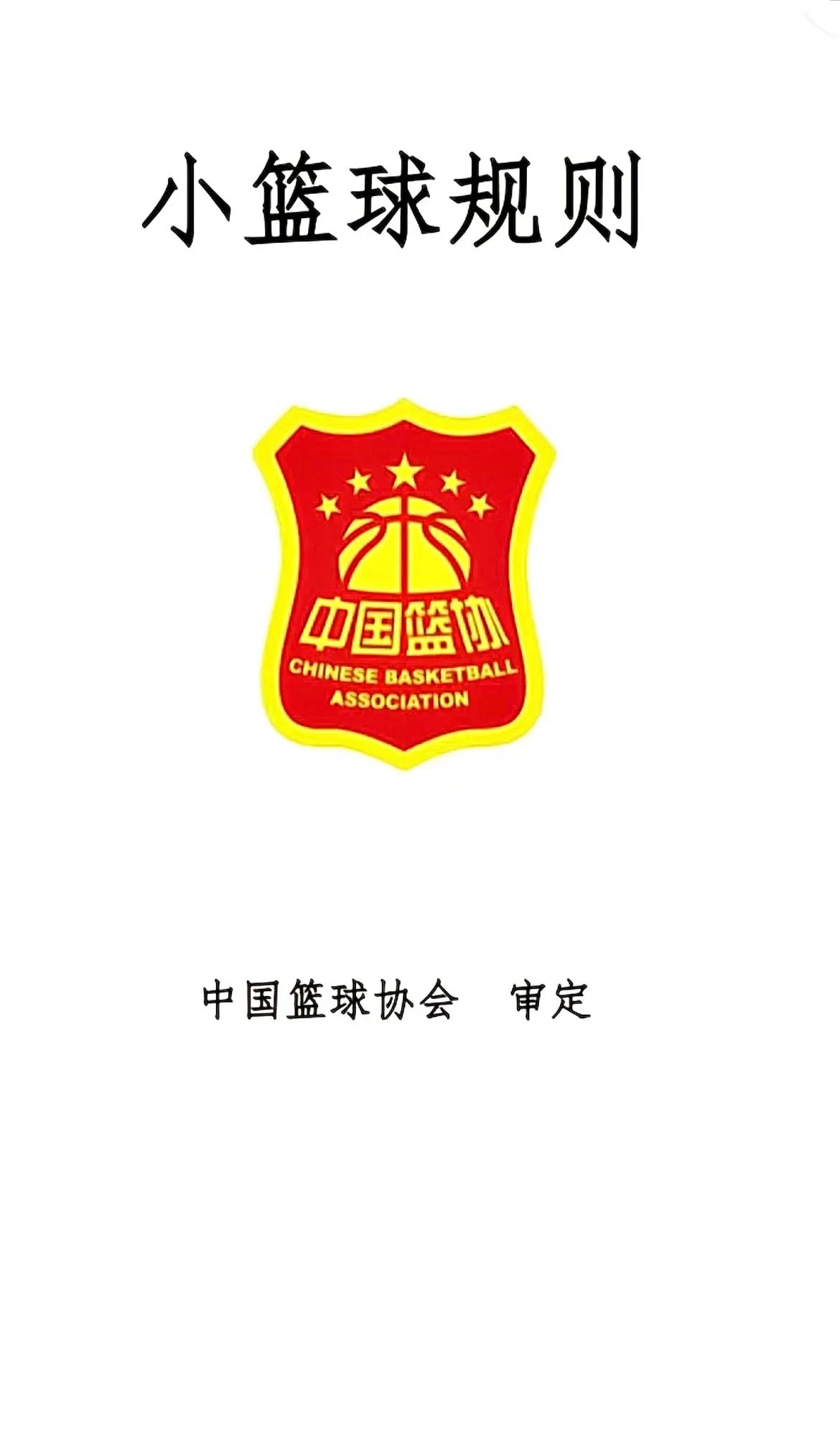 关于爱游戏体育：中国篮球产业：赛事运营，人才培养，装备制造，打造完整产业链，促进篮球发展的信息